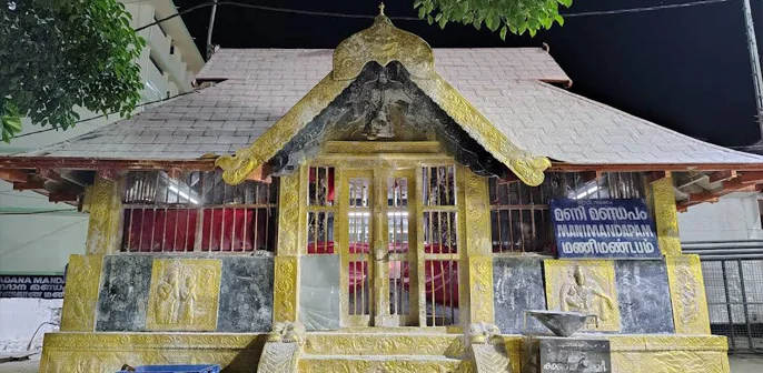 Manimandapam